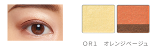 ＯＲ１　オレンジベージュ