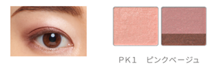 ＰＫ１　ピンクベージュ