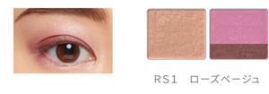 ＲＳ１　ローズベージュ