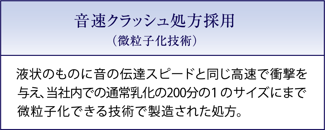 リサージ スキンメインテナイザー DX トライアルサイズ