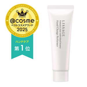 リサージ　ハンドチェンジパフォーマー　@cosme ベストコスメアワード2025 ベストハンドケア 第1位