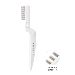 リサージ アイラッシュコーム