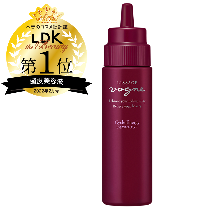 リサージ ヴォーニュ サイクルエナジー Lissage リサージ