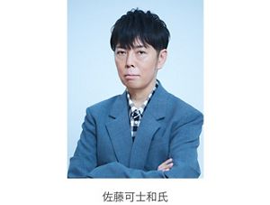 スキンメインテナイザー - LISSAGE リサージ -