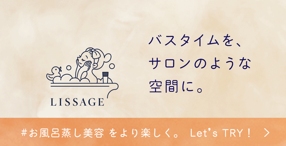 リサージオイルインパクト（オイル状美容液）新品へ