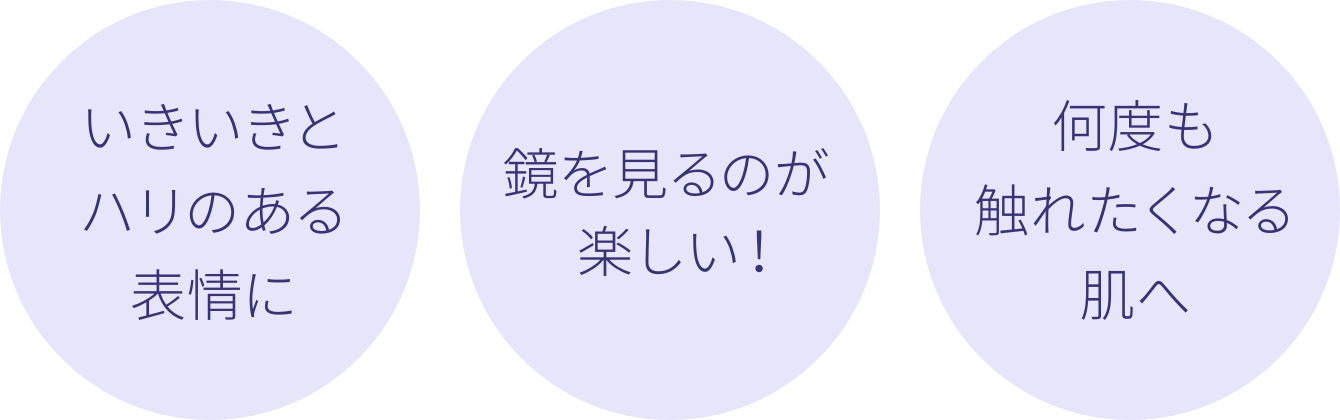 リサージ リンクルシューター - LISSAGE リサージ - リサージ リンクルシューター - LISSAGE リサージ -