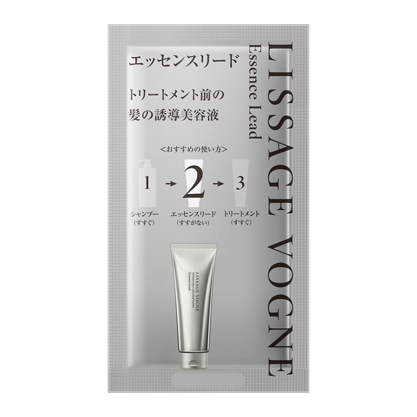 リサージ ヴォーニュ エッセンスリード - LISSAGE リサージ -