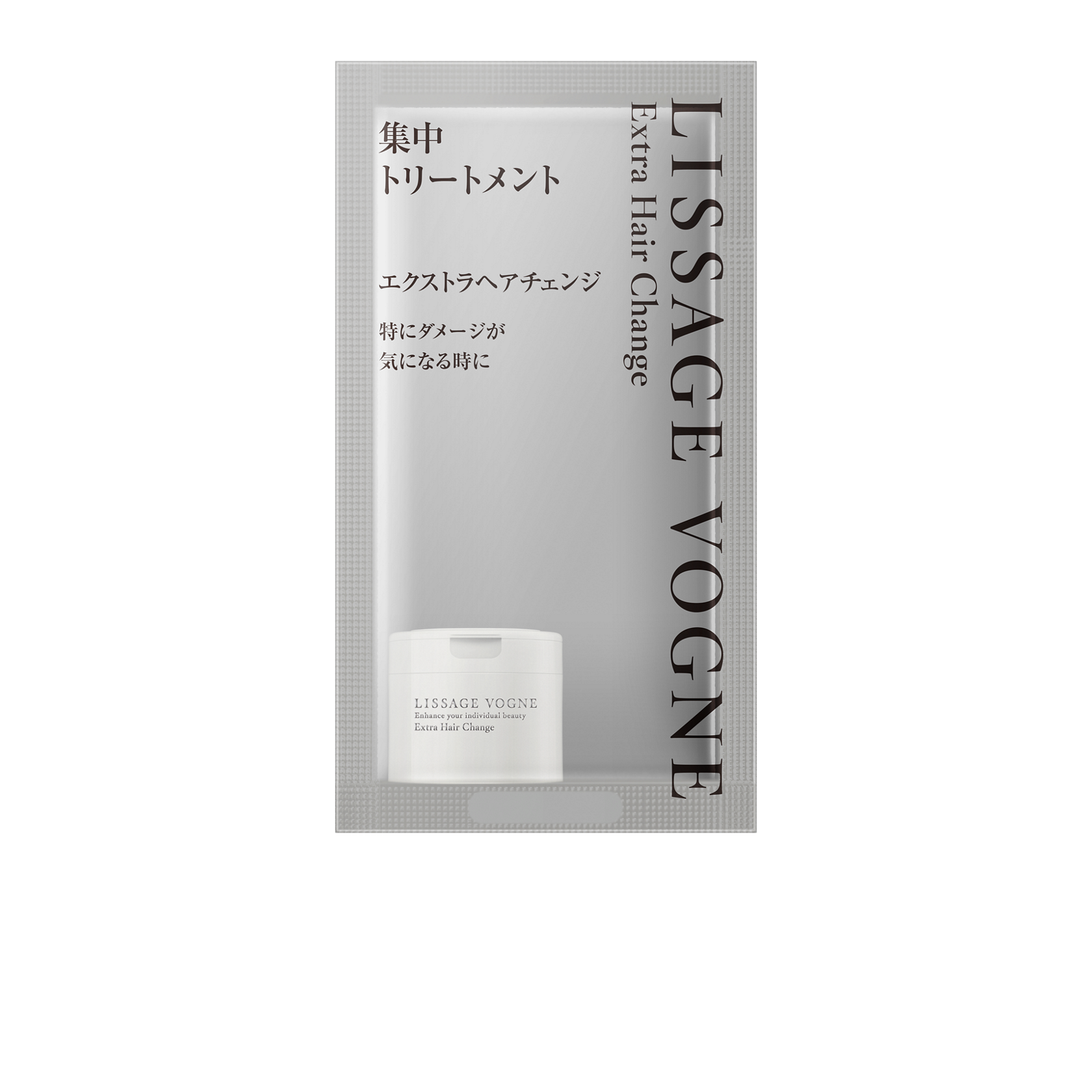 数量限定品紹介 - LISSAGE リサージ - 数量限定品紹介 - LISSAGE リサージ -