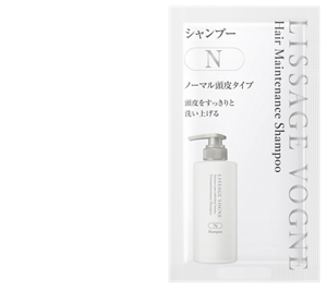 リサージ　ヴォーニュ　ヘアメインテナンス　シャンプー　 トライアル　