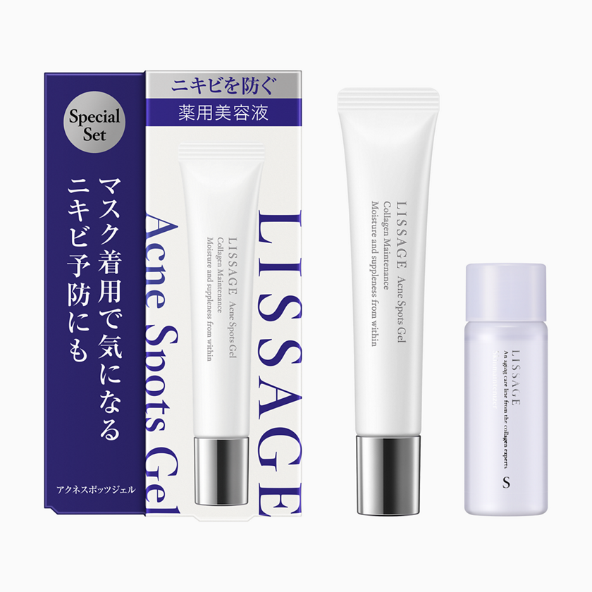 リサージ オフィシャルサイト Lissage リサージ オフィシャルサイト Lissage