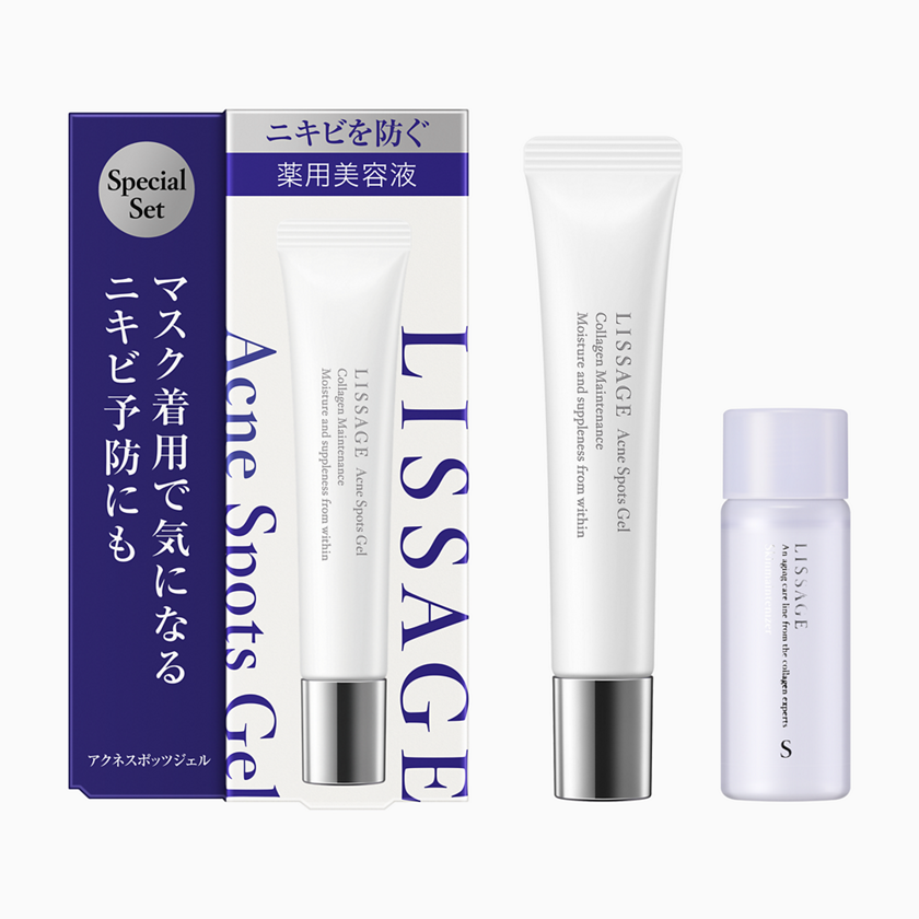 リサージ オフィシャルサイト Lissage