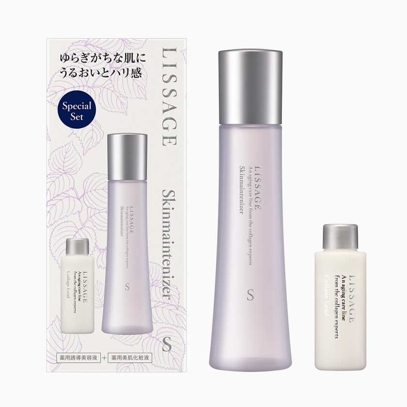 リサージ オフィシャルサイト Lissage