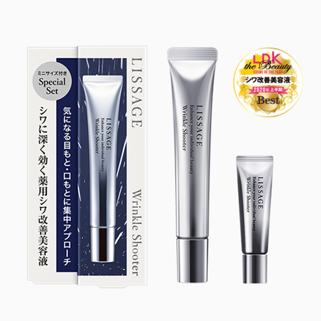 Lisage Wrinkle Shooter set