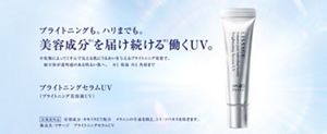 LISSAGE W Clear Effector 40ml ブライトニング美容液 リサージ Wクリアエフェクター - LISSAGE リサージ -