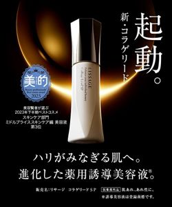 リサージ美白スキンメンテナイザーST/W2詰め替え2本でお得 専用