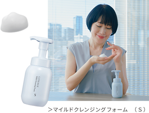マイルドクレンジングフォーム　（Ｓ）