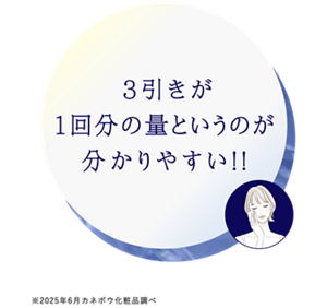 スキンメインテナイザー - LISSAGE リサージ -