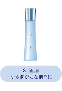 スキンメインテナイザー - LISSAGE リサージ -