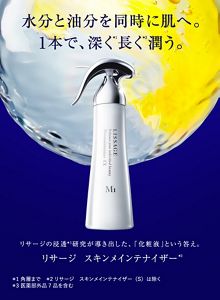 こはるん❁プロフィール確認必須です❁ スキンメンテナイザーSTM２ スキンメインテナイザー - LISSAGE リサージ -