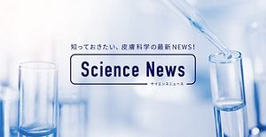 リサージ スキンメインテナイザー EX W - LISSAGE リサージ -