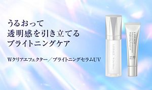 リサージ・オフィシャルサイト：LISSAGE