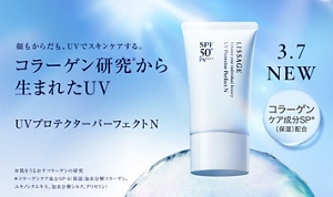 顔もからだも、UVでスキンケアする。 コラーゲン研究※から生まれたUV UVプロテクターパーフェクトN 3.7 NEW コラーゲンケア成分SP*（保湿）配合 ※肌をうるおすコラーゲンの研究 *コラーゲンケア成分SP-4（保湿:加水分解コラーゲン、ユキノシタエキス、加水分解シルク、グリセリン）