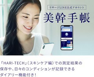 jono様 リサージビューティーアップベイル詰め替えフローレス　オークルc２個 LISSAGE リサージ ビューティアップヴェイル（フローレス