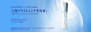 リサージ・オフィシャルサイト：LISSAGE