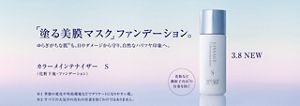 リサージ・オフィシャルサイト：LISSAGE