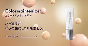 リサージ・オフィシャルサイト：LISSAGE