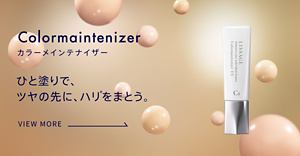 カラーメインテナイザーとは。ひと塗りで、ツヤの先に、ハリ*をまとうファンデーション。 *メイクアップ効果による 詳しくはこちらをクリックしてください。