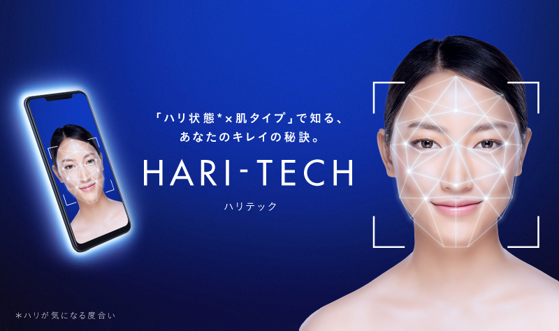 リサージ・オフィシャルサイト：LISSAGE 