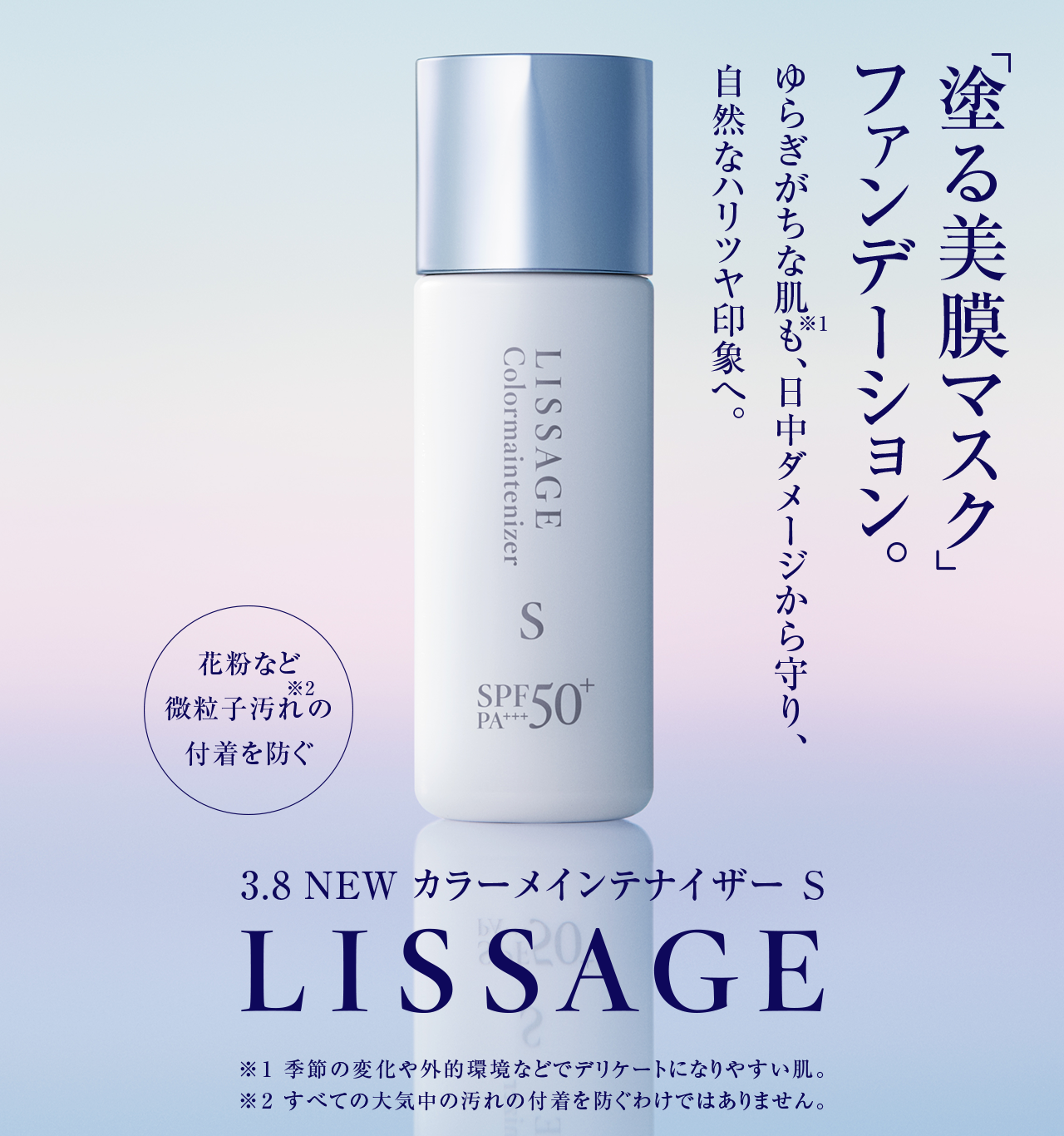 いーみ様 おぞましく リサージビューティーアップベイル詰め替え いーみ様 おぞましく リサージビューティーアップベイル詰め替え