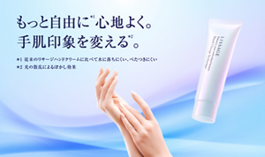リサージ・オフィシャルサイト:LISSAGE リサージ・オフィシャルサイト:LISSAGE