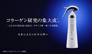 コラーゲン研究の集大成*。 一人ひとりの美を追い求めた、リサージ唯一無二の化粧液。スキンメインテナイザー　*肌をうるおすコラーゲンの研究