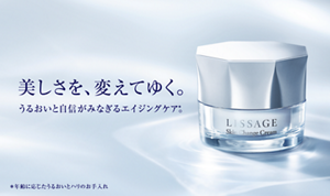 リサージ・オフィシャルサイト:LISSAGE リサージ・オフィシャルサイト:LISSAGE