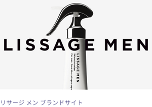 リサージメン