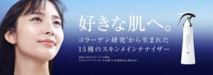 リサージ 5点セット リサージ スキンメインテナイザー EX M トライアルサイズ