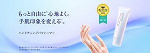 リサージ・オフィシャルサイト：LISSAGE