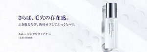 リサージ・オフィシャルサイト：LISSAGE
