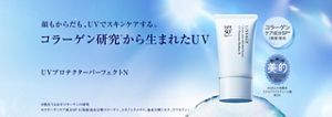 リサージ・オフィシャルサイト：LISSAGE