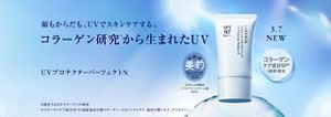 リサージ・オフィシャルサイト：LISSAGE