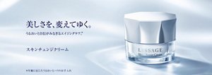 美しさを、変えてゆく。うるおいと自信がみなぎるエイジングケア*。 11.9 NEW スキンチェンジクリーム クリーム ＊年齢に応じたうるおいとハリのお手入れ