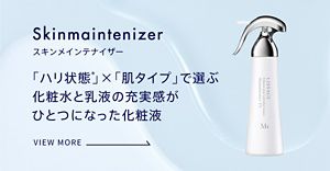 リサージ (コラゲナミルク  100ml×2本セット)乳液/ミルク