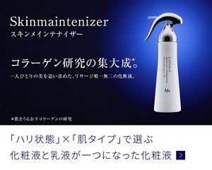 リサージ W マスク 22ml×18枚 リサージ / リサージ ホワイト ホワイトニング リペアマスクの