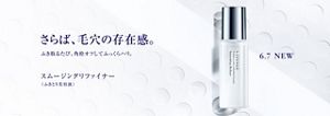 新品未使用 未開封❣️LISSAGE Total Energy Cream 35g 2025年最新】リサージトータルエナジークリーム35gの人気