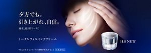 リサージ 5点セット 商品情報 - LISSAGE リサージ -