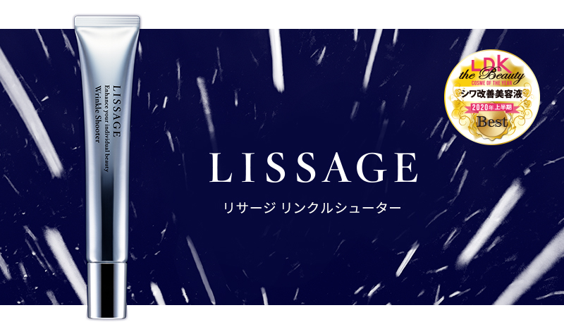 褒賞 に向けて出発 グローブ ツルハ リサージ 押し売り Allaboutpressure Net