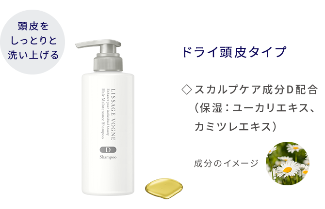 リサージヴォーニュ - LISSAGE リサージ -