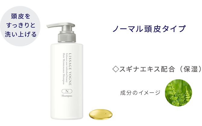 リサージヴォーニュ - LISSAGE リサージ - リサージヴォーニュ - LISSAGE リサージ -
